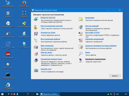 Windows 10 PE SE x86 - Acronis 3 in 1 v1 [Ru]