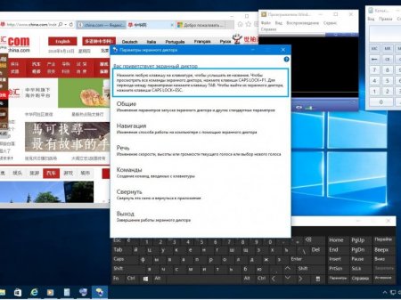 Windows 10 Pro 14926 rs2 x86-x64 RU BOX