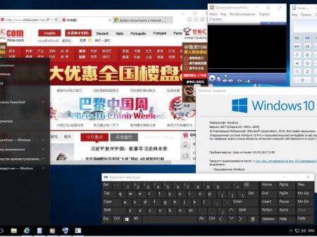 Windows 10 Pro 14931 rs2 x86-x64 RU BOX-MICRO