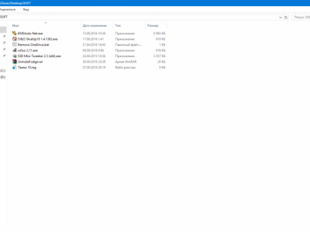 Windows 10 Pro x64 by kuloymin v4.3 (esd) [Ru]