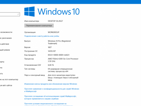 Windows 10 Pro x64 by kuloymin v4.3 (esd) [Ru]