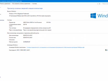 Windows 10 Pro x64 by kuloymin v4.3 (esd) [Ru]
