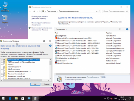 Windows 10 Ver.1607 + LTSB (x86/x64) +/- Office 2016 24in1 by SmokieBlahBlah 15.09.16 [Ru]