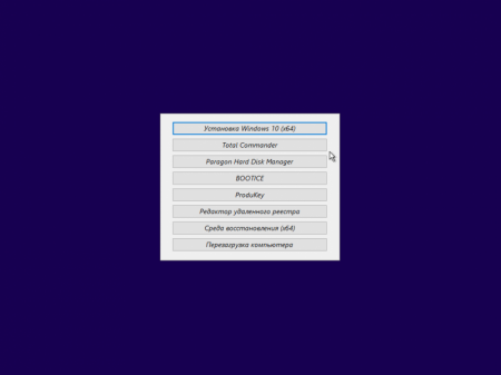 Windows 10 Ver.1607 + LTSB (x86/x64) +/- Office 2016 24in1 by SmokieBlahBlah 15.09.16 [Ru]