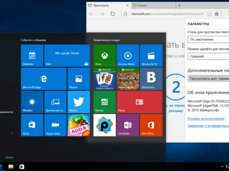 Windows 10, Version 1511 with Update [10586.589] (x86-x64) AIO [28in2] adguard (v16.09.14)