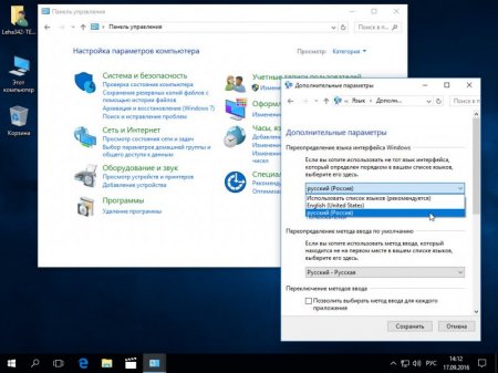 Windows 10 x64 AIO 15in1 Build 14393.187 September2016 by Murphy78