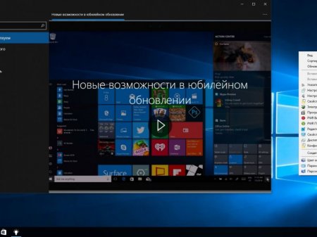 Windows 10 x86x64 Enterprise by UralSOFT v.81.16