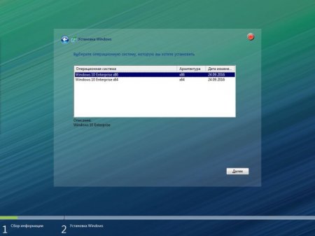 Windows 10 x86x64 Enterprise by UralSOFT v.81.16
