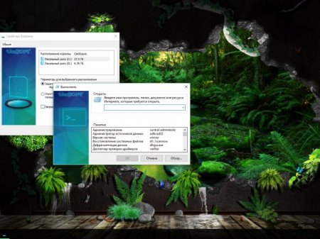 Windows 10 x86x64 Enterprise LTSB Update by UralSOFT v.77.16