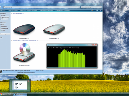 Windows 7 Enterprise SP1 x64 RUS G.M.A. v.14.09.16
