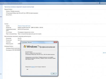 Windows 7 Professional SP1 by Sam@Var 6.1 7601