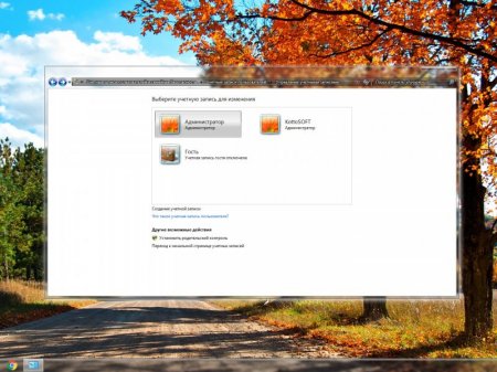 Windows 7 Professional SP1 KottoSOFT v.44