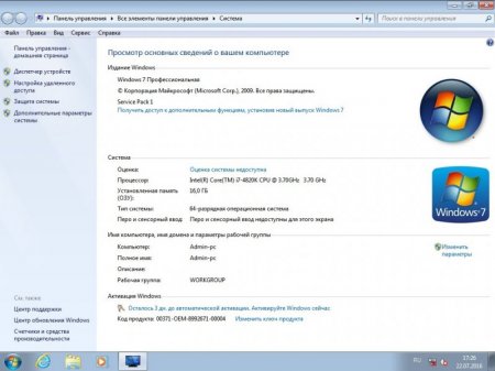 Windows 7 Professional x86 & x64 Game OS 1.6 by CUTA 1.6 [Ru]