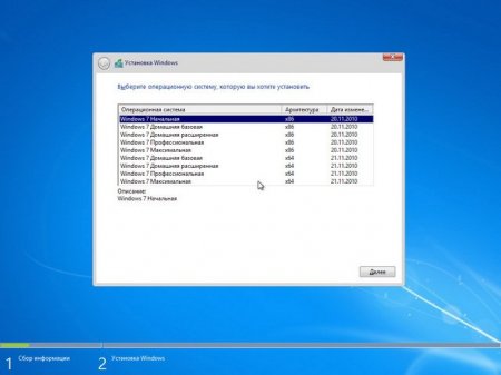 Windows 7 SP1 9in1 x86/x64 Origin-Upd 09.2016 by OVGorskiy 1DVD