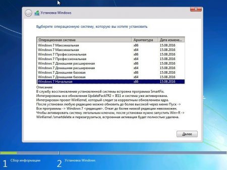 Windows 7 SP1 86-x64 by g0dl1ke 16.9.20