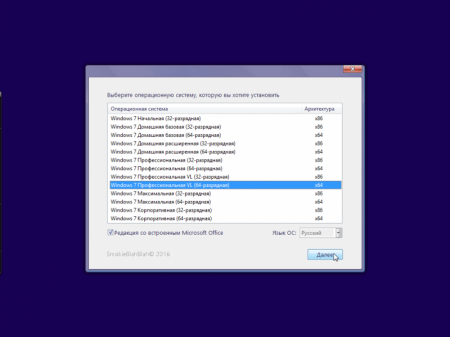Windows 7 SP1 (x86/x64) +/- Office 2016 26in1 by SmokieBlahBlah 20.06.16 [Ru]