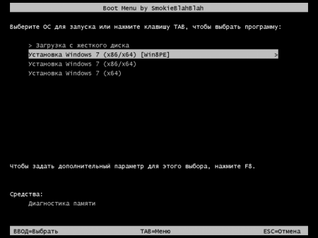 Windows 7 SP1 (x86/x64) +/- Office 2016 26in1 by SmokieBlahBlah 20.06.16 [Ru]