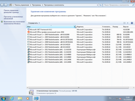 Windows 7 SP1 (x86/x64) +/- Office 2016 26in1 by SmokieBlahBlah 20.06.16 [Ru]