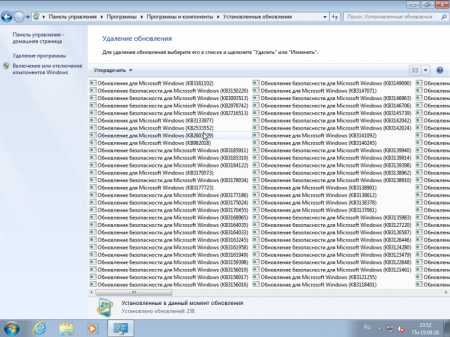Windows 7 SP1 (x86/x64) +/- Office 2016 26in1 by SmokieBlahBlah 20.06.16 [Ru]