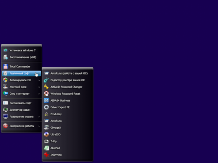 Windows 7 SP1 (x86/x64) +/- Office 2016 26in1 by SmokieBlahBlah 20.06.16 [Ru]