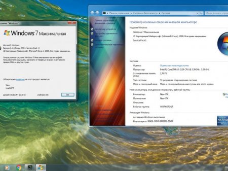Windows 7 Ultimate &10 Enterprise LTSB x86 v.75.16