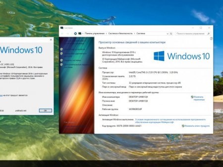 Windows 7 Ultimate &10 Enterprise LTSB x86 v.75.16