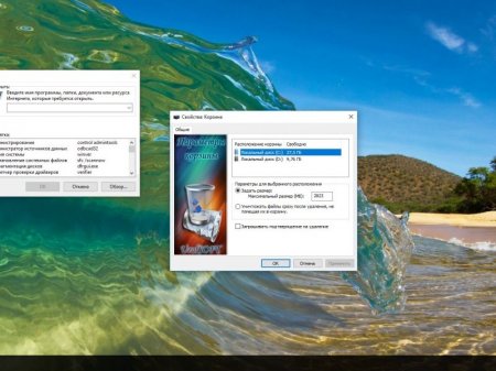 Windows 7 Ultimate &10 Enterprise LTSB x86 v.75.16