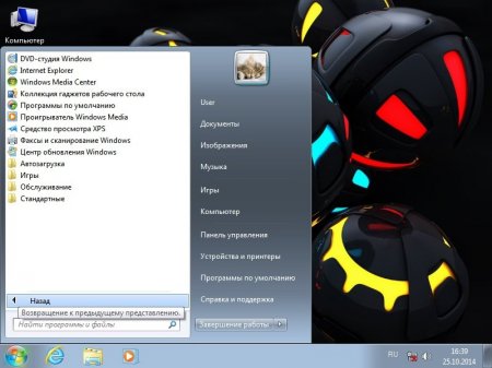 Windows 7 Ultimate Acronis by DarkSinner