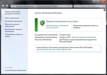 Windows 7 Ultimate Acronis by DarkSinner