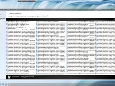 Windows 7 Ultimate SP1 by KottoSOFT v.41