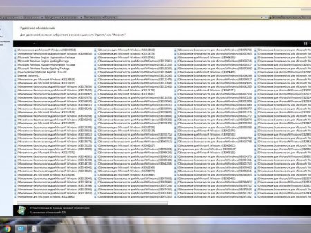 Windows 7 Ultimate SP1 by KottoSOFT v.43