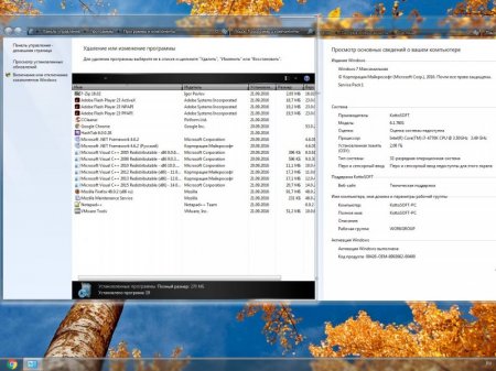 Windows 7 Ultimate SP1 KottoSOFT v.45