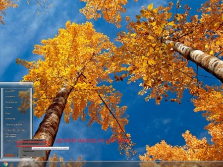 Windows 7 Ultimate SP1 KottoSOFT v.45