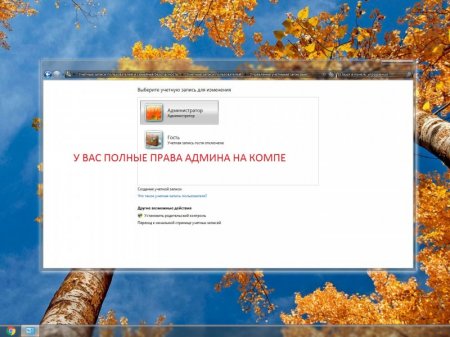 Windows 7 Ultimate SP1 KottoSOFT v.45