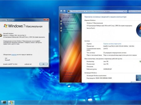 Windows 7 x86x64 Ultimate Office2010 v.74.16