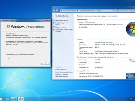 Windows 7 x86x64 Ultimate SP1 Office2010 by UralSOFT v.80.16