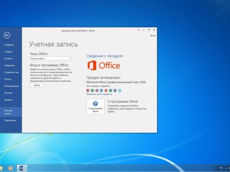Windows 7 x86x64 Ultimate SP1 Office2010 by UralSOFT v.80.16
