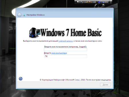 Windows 7x86&x64 10 in 1 Lite KottoSOFT
