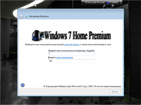 Windows 7x86&x64 10 in 1 Lite KottoSOFT