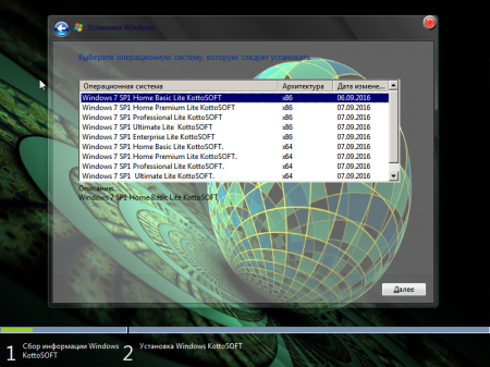 Windows 7x86&x64 10 in 1 Lite KottoSOFT