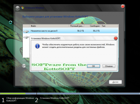 Windows 7x86&x64 10 in 1 Lite KottoSOFT