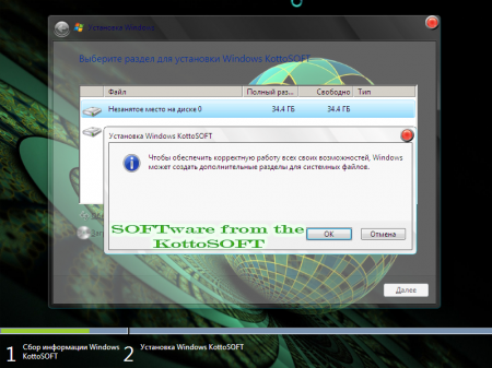 Windows 7x86&x64 10 in 1 Lite KottoSOFT