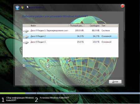 Windows 7x86&x64 10 in 1 Lite KottoSOFT