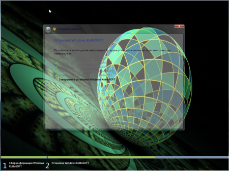 Windows 7x86&x64 10 in 1 Lite KottoSOFT