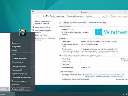 Windows 8.1 Pro Game Lite by vlazok v.21