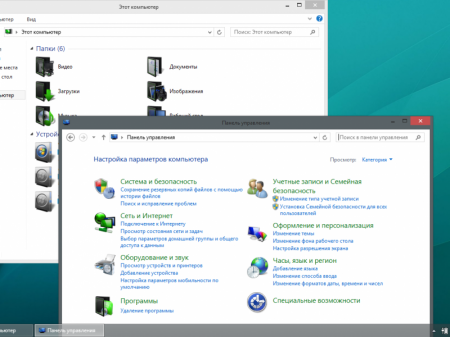 Windows 8.1 Pro Game Lite by vlazok v.21