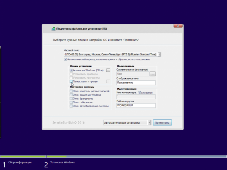 Windows 8.1 (x86/x64) +/- Office 2016 32in1 by SmokieBlahBlah 21.09.16 [Ru]