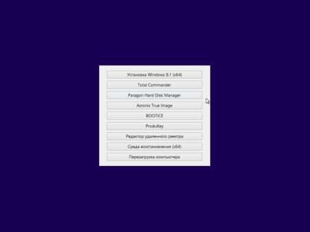 Windows 8.1 (x86/x64) +/- Office 2016 32in1 by SmokieBlahBlah 21.09.16 [Ru]