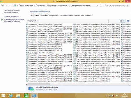 Windows 8.1 (x86/x64) +/- Office 2016 32in1 by SmokieBlahBlah 21.09.16 [Ru]