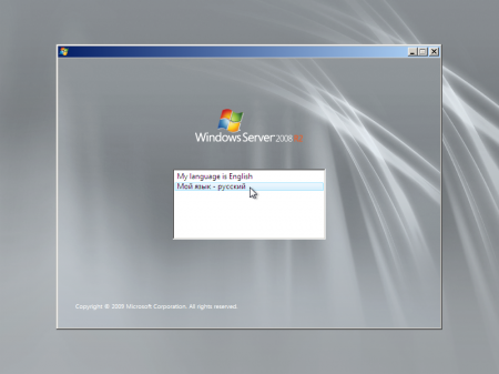 Windows Server 2008 R2 SP1 with Update [7601.23539] (x64) AIO [34in1] adguard (v16.09.19)